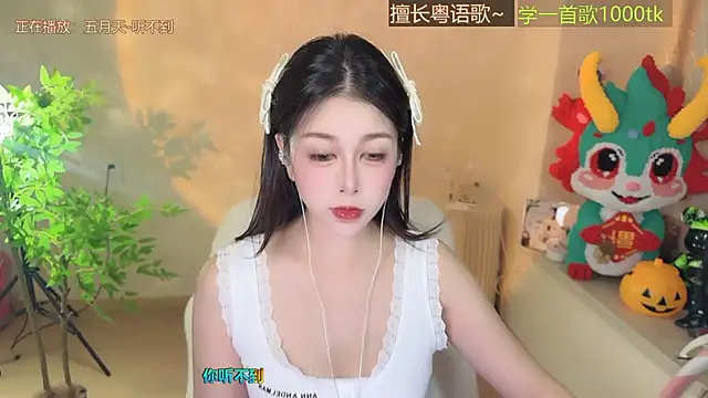 Snapshot of Super_lucky_star chatting on September 2025 10:33:02 AM Super lucky star online show from September 2025 10:33:02 AM