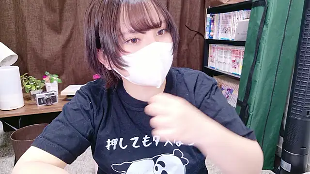 senachinnn online show from November 2025 04:05:02 AM