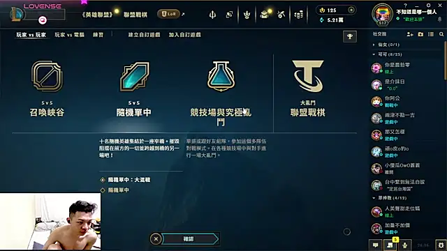 Snapshot of 1o4e04 chatting on March 2026 05:47:02 PM 1o4e04 online show from March 2026 05:47:02 PM