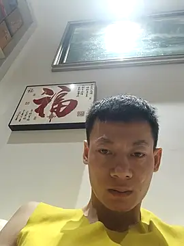 Snapshot of Xpj123 chatting on February 2026 10:23:01 AM Xpj123 online show from February 2026 10:23:01 AM