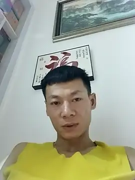 Snapshot of Xpj123 chatting on February 2026 01:24:02 PM Xpj123 online show from February 2026 01:24:02 PM