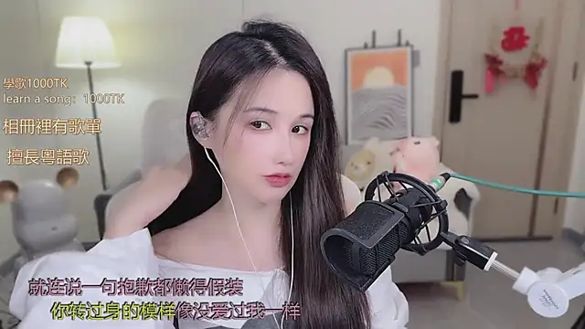 babykitty- online show from October 2025 06:12:02 AM