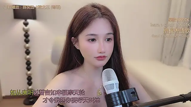 babykitty- online show from March 2026 11:44:01 AM