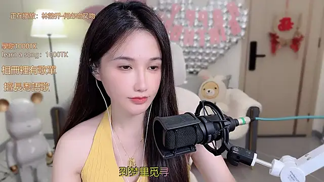 Snapshot of babykitty- chatting on October 2025 06:22:01 AM babykitty- online show from October 2025 06:22:01 AM