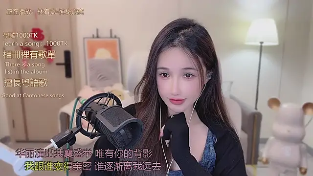 babykitty- online show from November 2025 06:01:01 AM