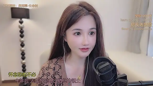 babykitty- online show from March 2026 11:27:01 PM