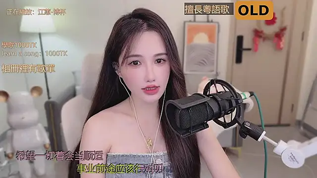 Snapshot of babykitty- chatting on September 2025 06:41:01 AM babykitty- online show from September 2025 06:41:01 AM