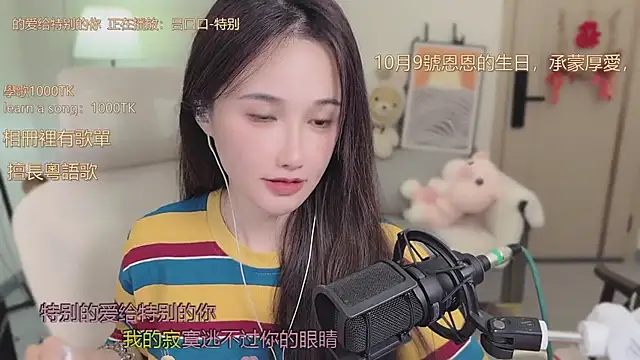 Snapshot of babykitty- chatting on October 2025 11:23:02 AM babykitty- online show from October 2025 11:23:02 AM