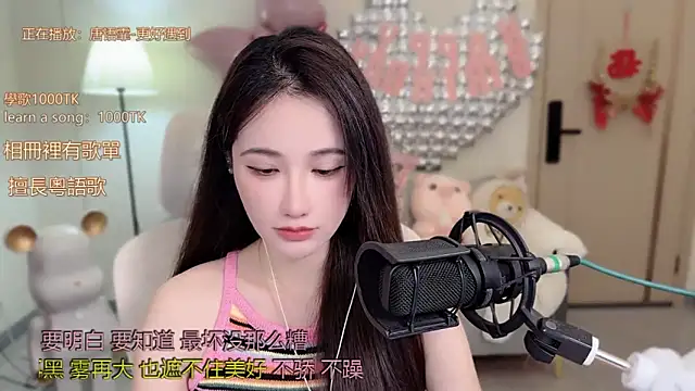 Snapshot of babykitty- chatting on October 2025 06:26:02 AM babykitty- online show from October 2025 06:26:02 AM