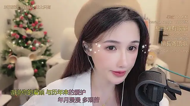 babykitty- online show from January 2026 06:17:01 AM