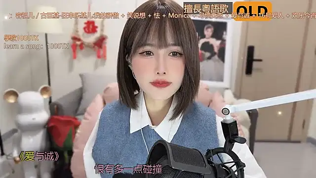 Snapshot of babykitty- chatting on March 2025 09:24:02 AM babykitty- online show from March 2025 09:24:02 AM
