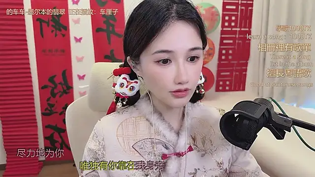 babykitty- online show from February 2026 06:35:02 AM