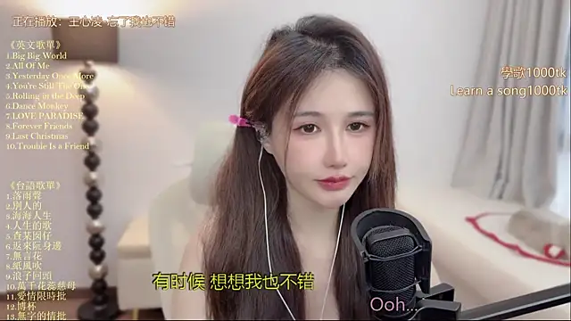 Snapshot of babykitty- chatting on June 2026 06:25:02 AM babykitty- online show from June 2026 06:25:02 AM