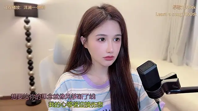 babykitty- online show from April 2026 10:32:01 AM