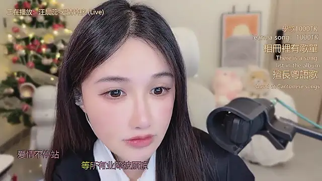 babykitty- online show from January 2026 06:28:02 AM