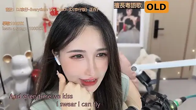 Snapshot of babykitty- chatting on March 2025 12:50:02 PM babykitty- online show from March 2025 12:50:02 PM