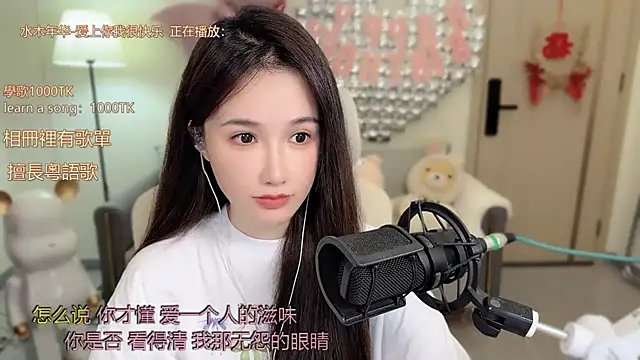Snapshot of babykitty- chatting on October 2025 06:25:02 AM babykitty- online show from October 2025 06:25:02 AM