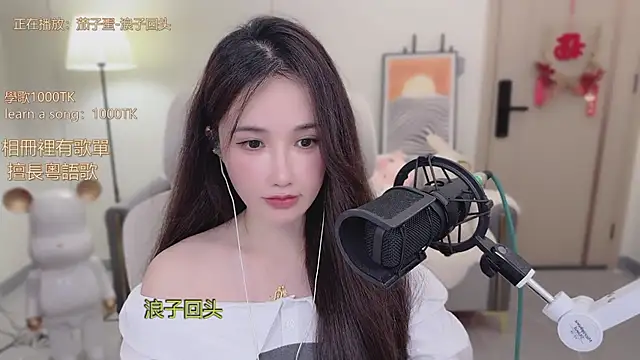 babykitty- online show from November 2025 06:29:01 AM