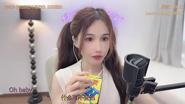 babykitty- online show from April 2026 07:15:01 AM