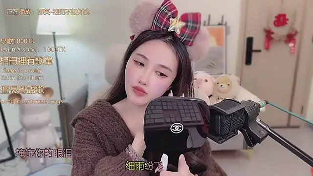 babykitty- online show from December 2025 06:29:01 AM