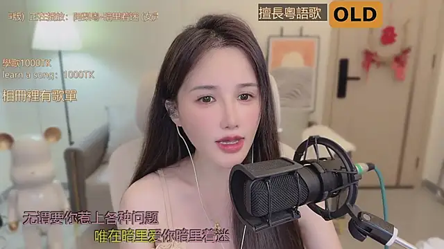 Snapshot of babykitty- chatting on September 2025 06:23:01 AM babykitty- online show from September 2025 06:23:01 AM