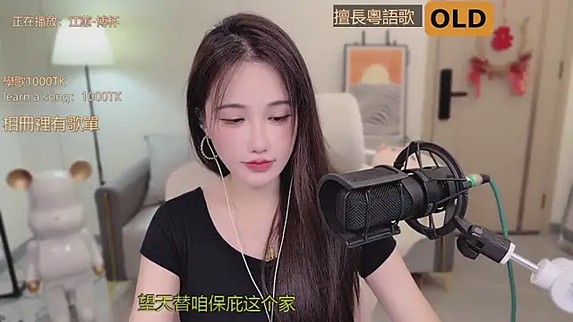 Snapshot of babykitty- chatting on September 2025 06:20:02 AM babykitty- online show from September 2025 06:20:02 AM
