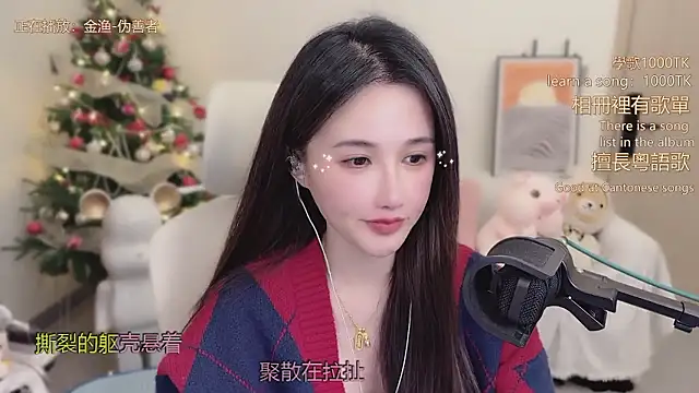 babykitty- online show from January 2026 06:20:01 AM