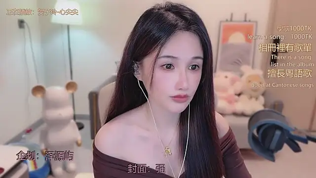 babykitty- online show from February 2026 06:22:01 AM