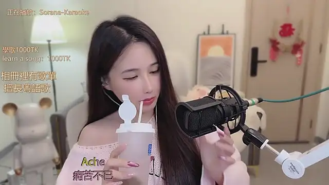 babykitty- online show from November 2025 06:06:02 AM