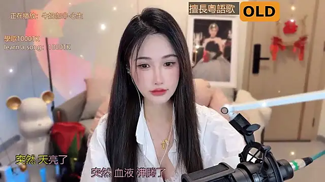 Snapshot of babykitty- chatting on March 2025 06:06:02 AM babykitty- online show from March 2025 06:06:02 AM