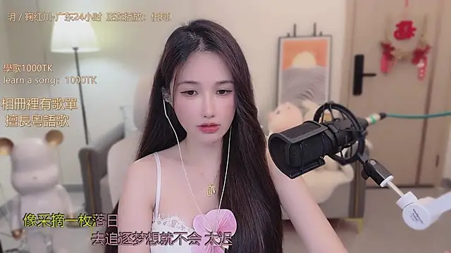 babykitty- online show from November 2025 06:08:02 AM