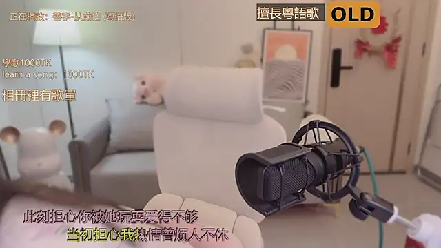 Snapshot of babykitty- chatting on September 2025 06:05:01 AM babykitty- online show from September 2025 06:05:01 AM