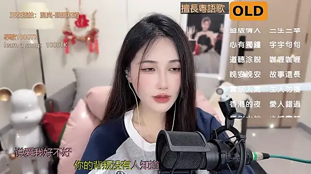 Snapshot of babykitty- chatting on February 2025 09:15:02 AM babykitty- online show from February 2025 09:15:02 AM