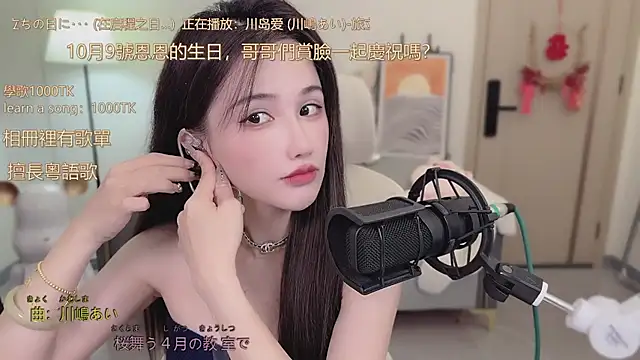 Snapshot of babykitty- chatting on September 2025 06:08:01 AM babykitty- online show from September 2025 06:08:01 AM