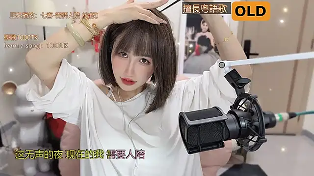 Snapshot of babykitty- chatting on March 2025 12:17:01 PM babykitty- online show from March 2025 12:17:01 PM