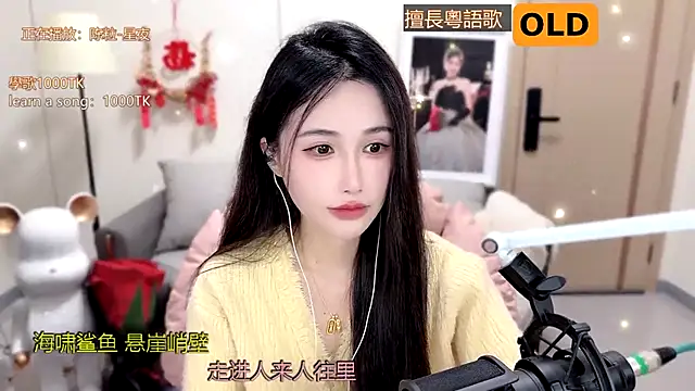 Snapshot of babykitty- chatting on February 2025 09:55:01 AM babykitty- online show from February 2025 09:55:01 AM