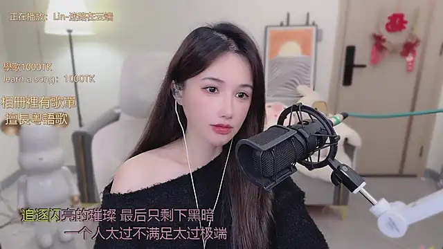 babykitty- online show from November 2025 06:17:02 AM