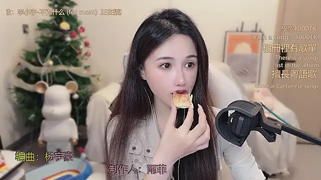 babykitty- online show from February 2026 06:20:01 AM