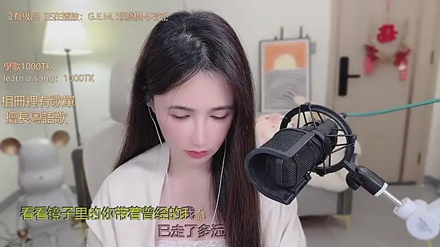 babykitty- online show from November 2025 06:18:02 AM