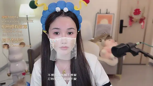 babykitty- online show from November 2025 06:13:02 AM