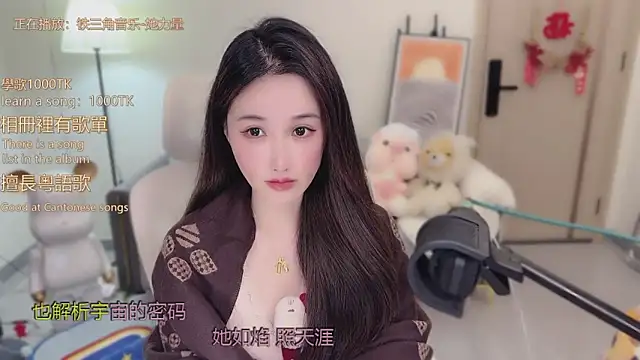 babykitty- online show from December 2025 06:17:02 AM