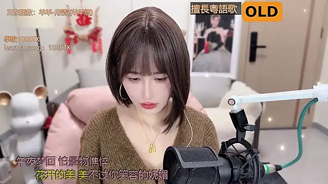 Snapshot of babykitty- chatting on March 2025 10:06:02 AM babykitty- online show from March 2025 10:06:02 AM
