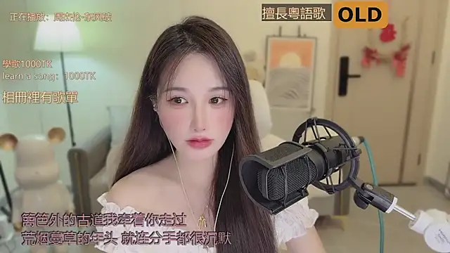 Snapshot of babykitty- chatting on September 2025 06:28:02 AM babykitty- online show from September 2025 06:28:02 AM