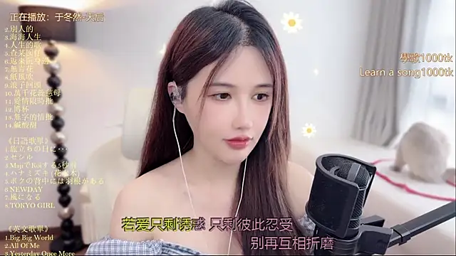 Snapshot of babykitty- chatting on July 2026 08:03:02 AM babykitty- online show from July 2026 08:03:02 AM