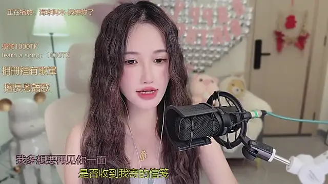 Snapshot of babykitty- chatting on October 2025 06:47:02 AM babykitty- online show from October 2025 06:47:02 AM