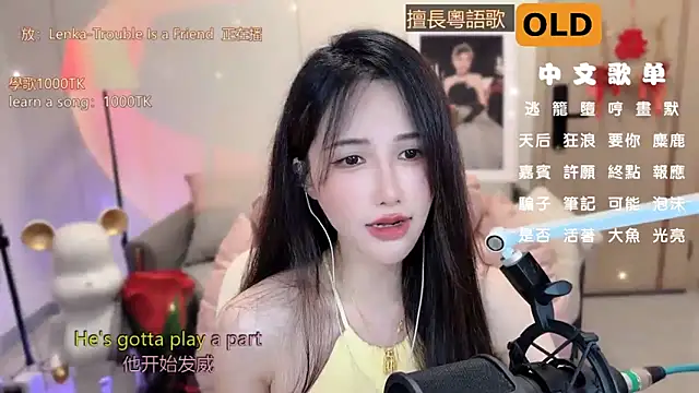 Snapshot of babykitty- chatting on March 2025 09:09:01 AM babykitty- online show from March 2025 09:09:01 AM