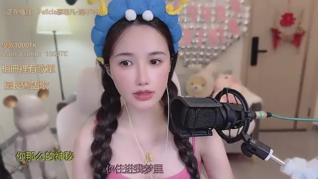 Snapshot of babykitty- chatting on October 2025 06:16:02 AM babykitty- online show from October 2025 06:16:02 AM