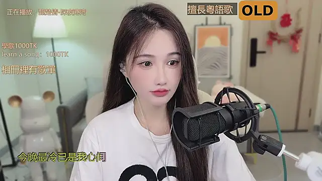 Snapshot of babykitty- chatting on September 2025 06:31:02 AM babykitty- online show from September 2025 06:31:02 AM