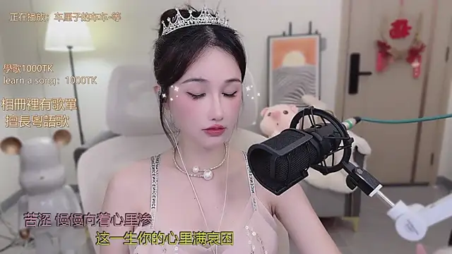 babykitty- online show from November 2025 07:11:01 AM