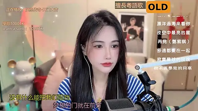 Snapshot of babykitty- chatting on March 2025 06:07:02 AM babykitty- online show from March 2025 06:07:02 AM